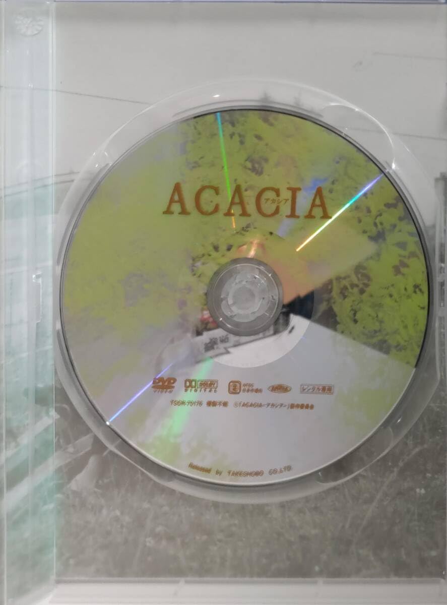 ACACIA-アカシア-('08「ACACIA」製作委員会) セル版 ACACIA-アカシア- (2008)：フォトギャラリー｜シネマトゥデイ