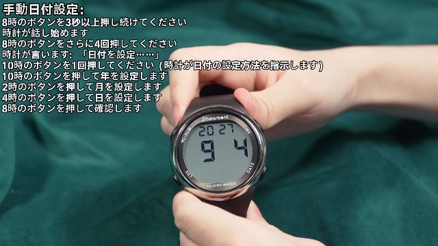 Amazon.co.jp: Hearkent日本語音声ウォッチ、時間と日付を放送、電波を