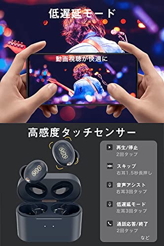 QCY HT01C ワイヤレスイヤホン ANC -35dB ノイズキャンセリング 外音取り込み ランニング スポーツ IPX4 防水 ハンズフリー 通話 マイク 両耳 片耳 左右独立 長時間 Bluetooth5.1 TWS Plus カナル型 自動ペアリング 専用アプリ対応 商品画像6