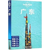 ??/????????/lonely planet 7520420108 Book Cover