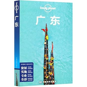 Paperback ??/????????/lonely planet [Chinese] Book