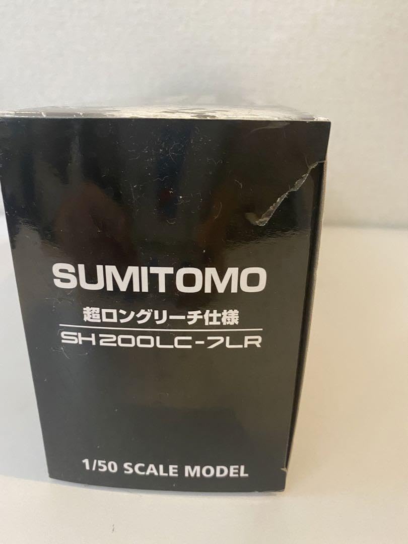 住友建機株式会社　超ロングリーチ　 SH200LC-7LR 1/50 ☆新品☆住友建機SH200LC-7LR超ロングリーチ仕様1/50