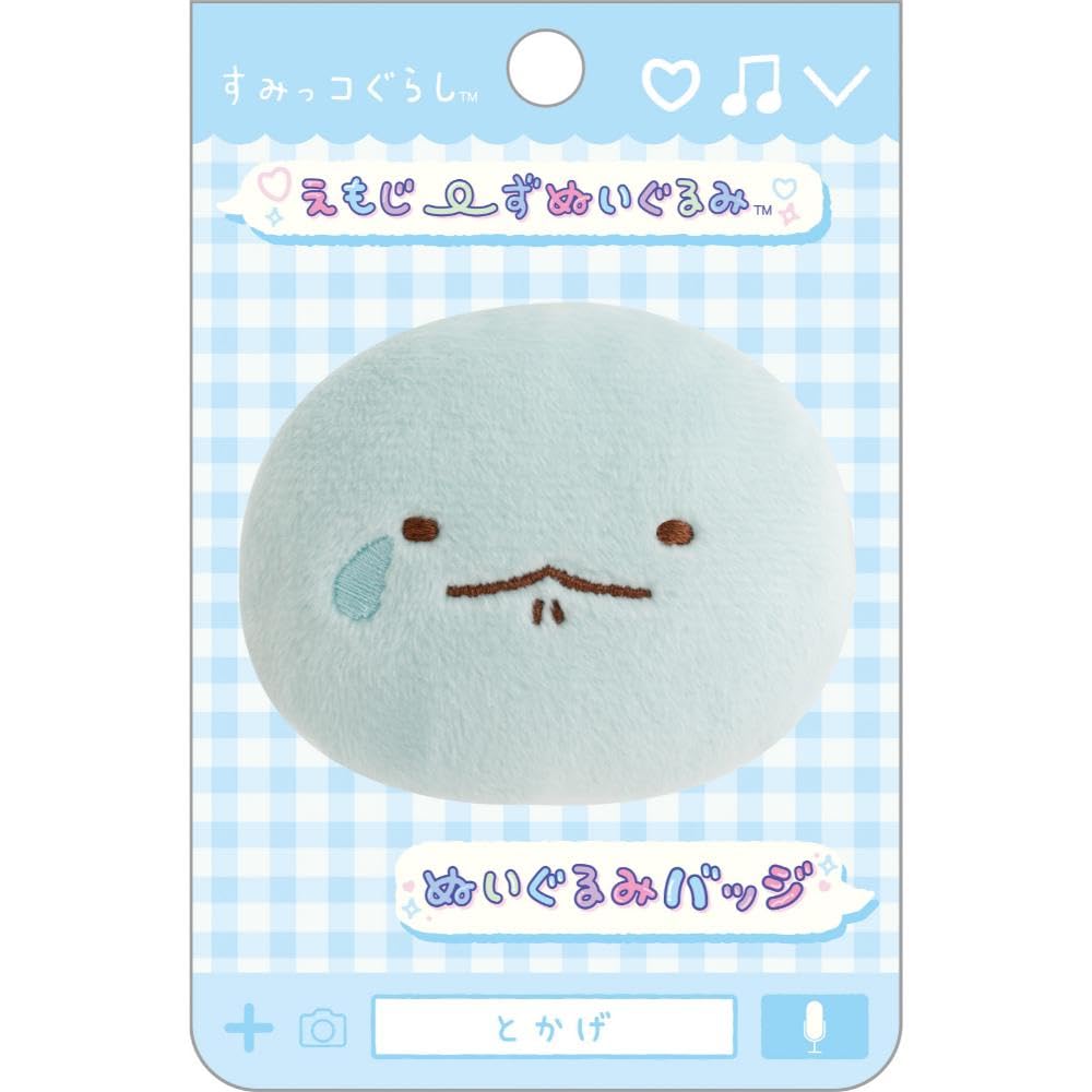Amazon.co.jp: AB38705 すみっコぐらし えもじ～ずぬいぐるみ