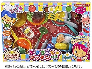 Onda Pretend Play Kitchen Set