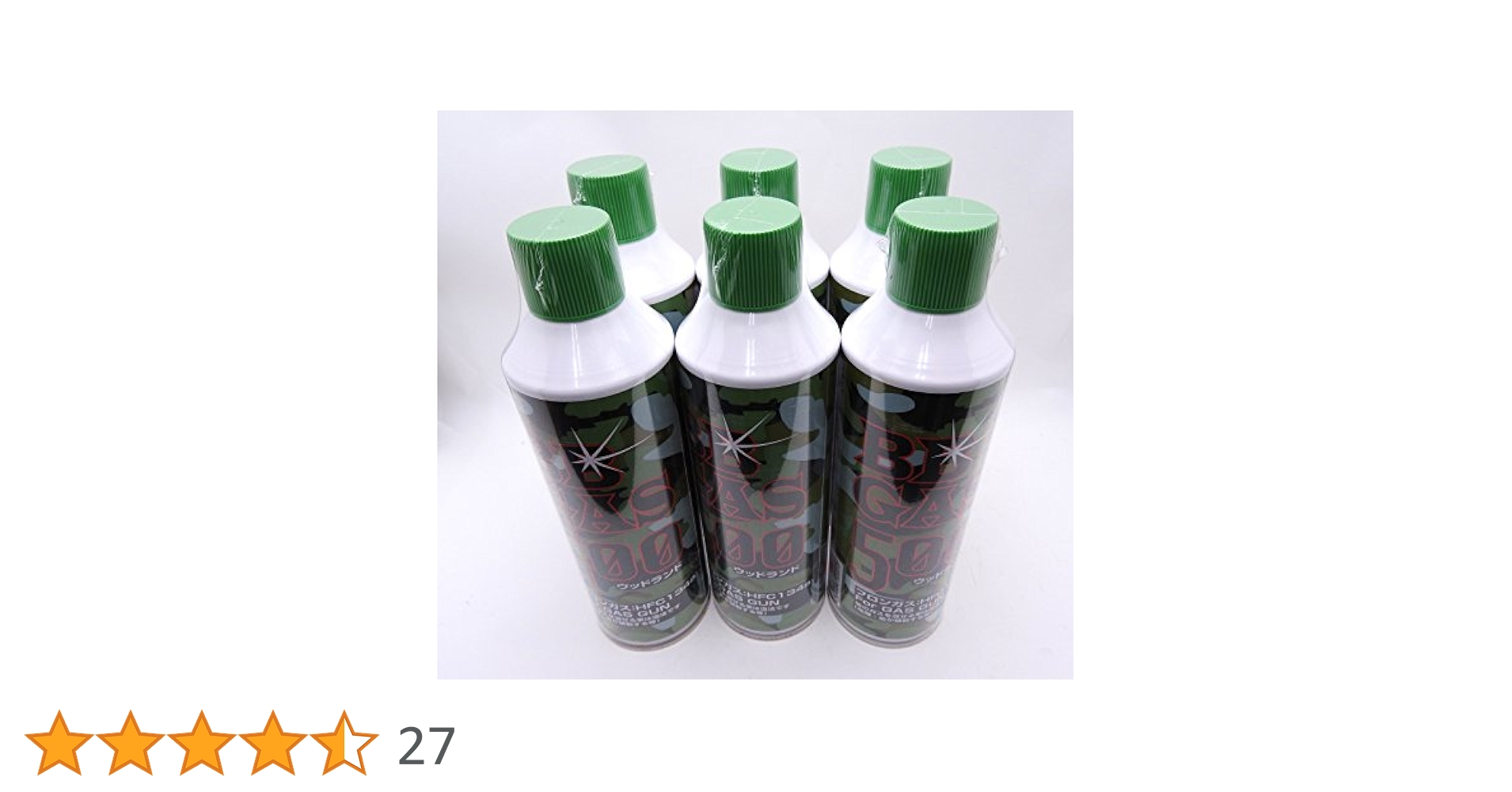Amazon | ガスガン用ガス ウッドランドBBGAS HFC-134Aガス 500g