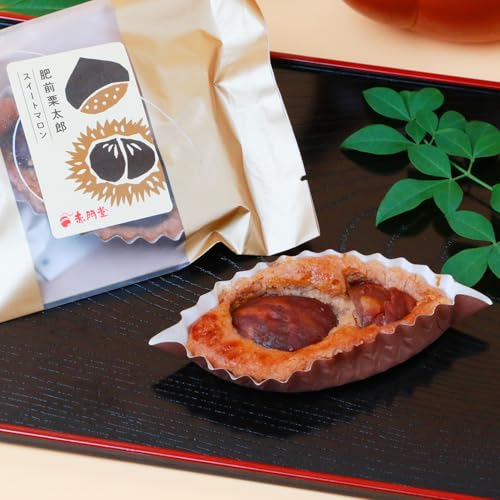 肥前栗太郎 11個 美味しい栗を贅沢に使用