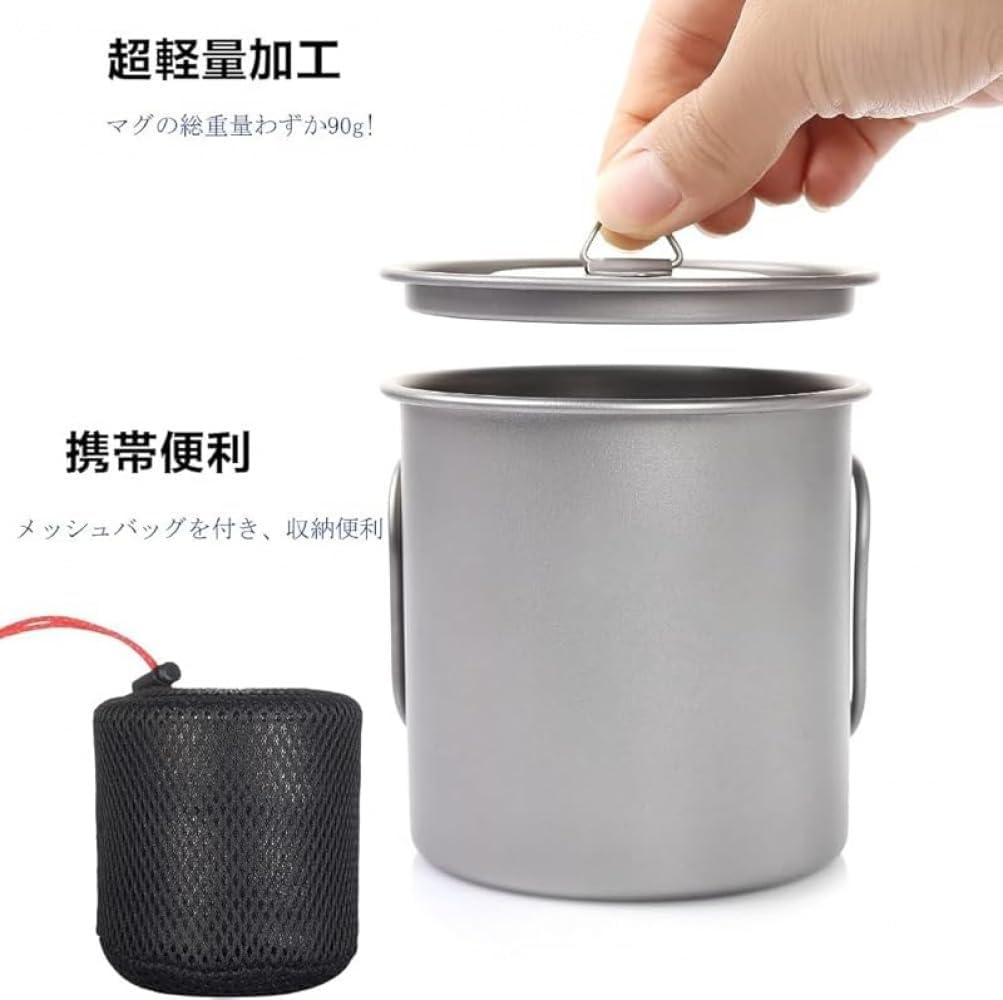 純チタンマグカップ ポータブル アウトドア キャンプ用 ハンドル付き 折りたたみ 合金コーヒーカップ (9 センチメートル,650m