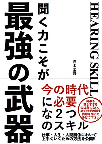 Amazon Com Kiku Ima Japanese Edition Ebook Aokihiroki Kindle Store