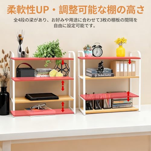 ohbien 卓上ラック 木製 3段 高さ調節 デスク上収納ラック 幅50×奥行20×高さ56cm デスク上置き棚 ミニラック おしゃれ 整理棚 ホワイト 木色 [3]