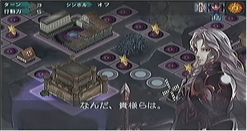 Amazon | イーディス メモリーズ ~新天魔界 G O C V~ - PSP