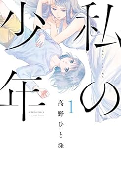 Comic ????(1) (??????????(???????)) Book