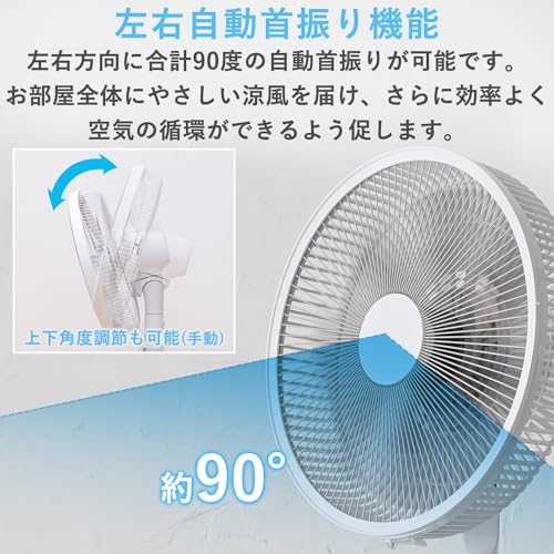 山善(YAMAZEN) ALX-AJD30(W) の商品画像 4