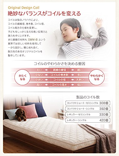Amazon.co.jp: 子どもの睡眠環境を考えた 日本製 安眠マットレス 抗菌