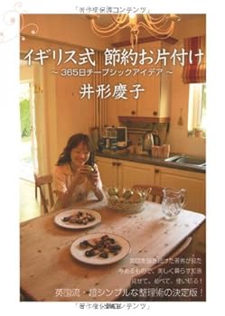 Tankobon Hardcover ????? ?????? 365??????????? Book