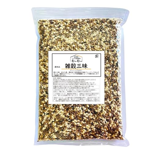 雑穀米 オリジナル 3種ブレンド 国産 500g 無添加 もち麦 古代米