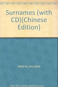 Paperback Surnames (with CD)(Chinese Edition) [Chinese] Book