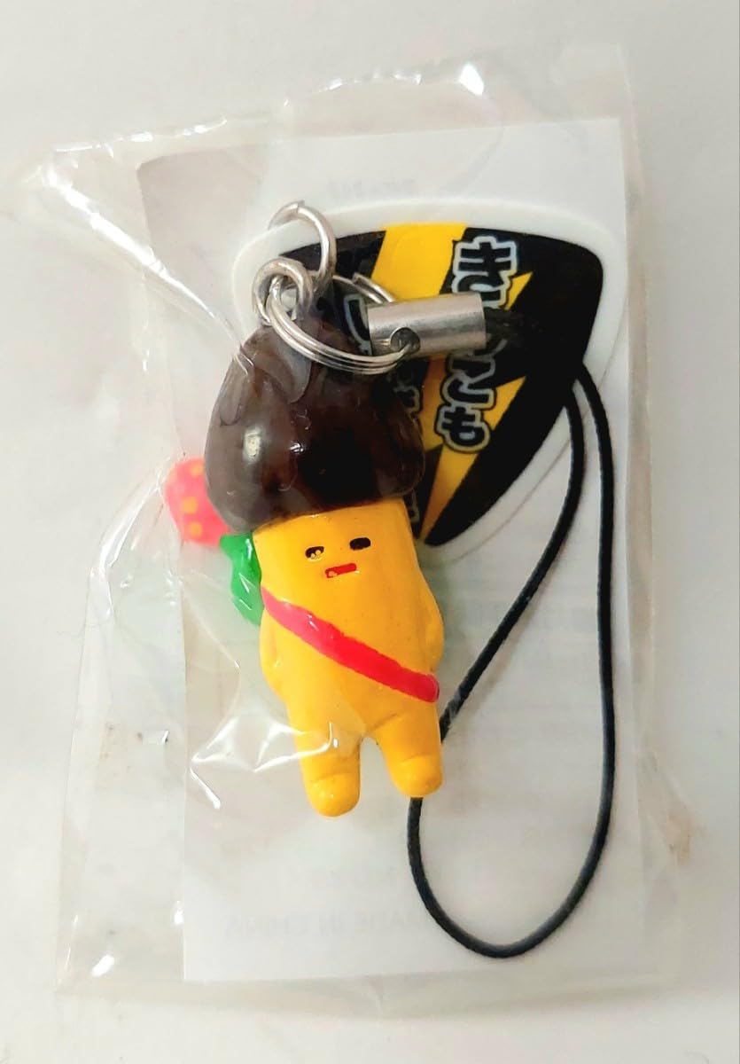 きのこの山　きの山さんストラップ　キーホルダー ５種フルコンプ　レア Amazon.co.jp: 懐かし 明治 きのこの山 CMキャラクター きの山さん