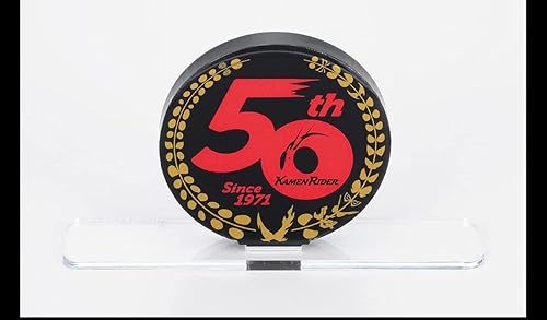Miniatura 2 de Bandai Boys Toys Kamen Rider - 50 aniversario (negro), pantalla del logotipo de Bandai, BAN67339