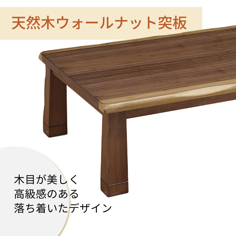 上久商店　木製こたつテーブル　クラフト135 Amazon.co.jp : こたつ 長方形 135 85 一枚板風 コタツテーブル