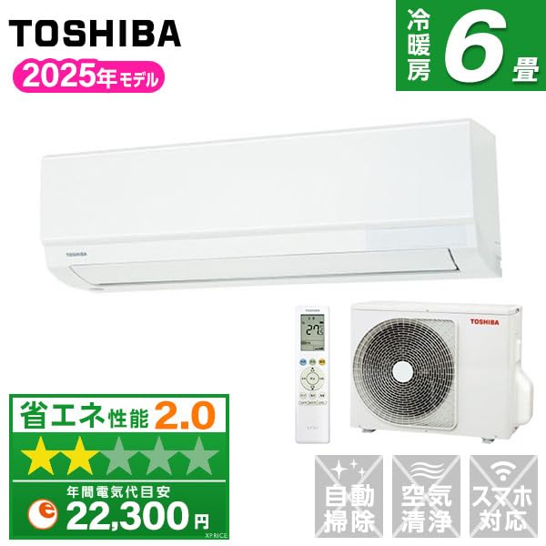 Amazon | エアコン 6畳 工事費込み 東芝 TOSHIBA RAS-2215TL 2025年 Amazon | エアコン 6畳 工事費込み 東芝 TOSHIBA RAS-2215TL 2025年