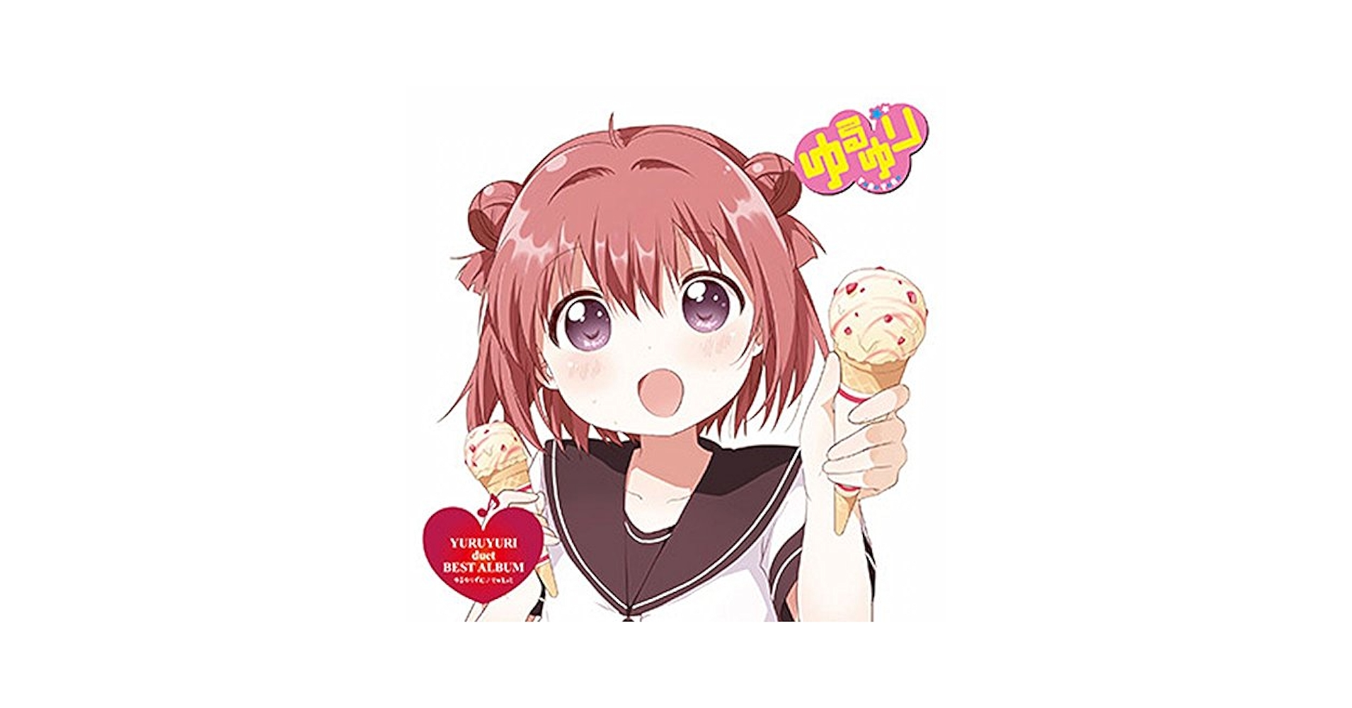 Amazon.co.jp: Yuruyuri Duet Best Album / ゆるゆりずむ♪でゅ
