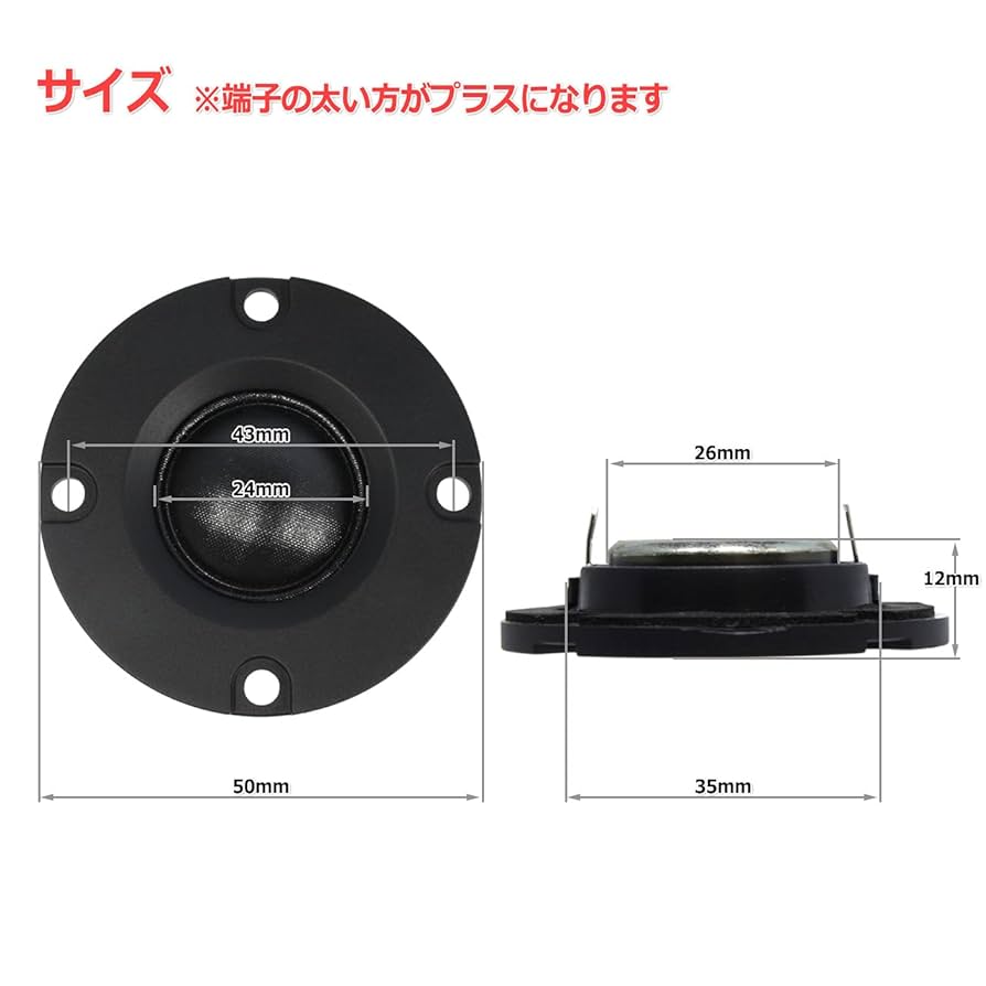 053TI交換用1インチチタンドームツイーター Amazon.co.jp: 【国内正規品】Dayton Audio DC25T-8 25mm チタン