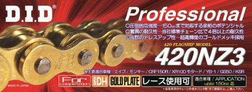 D.I.D(大同工業)バイク用チェーン クリップジョイント付属 420NZ3-116RB G&G(ゴールド) SDHピン加工 二輪 オートバイ用