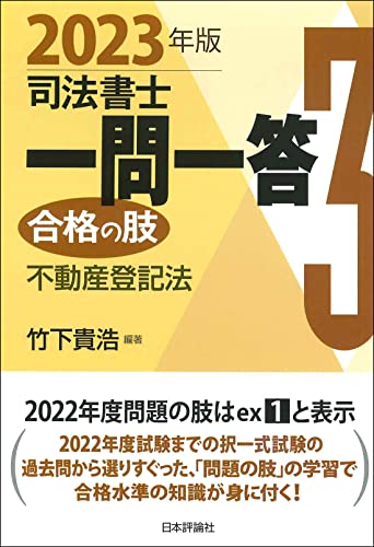 Amazon.co.jp: 竹下 貴浩: 本、バイオグラフィー、最新アップデート
