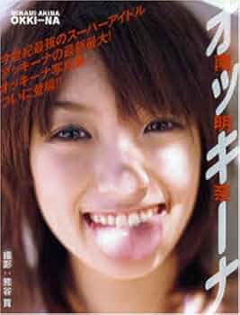 あっきーなページ 51Pe62zuthL._UF350,350_QL50_.jpg