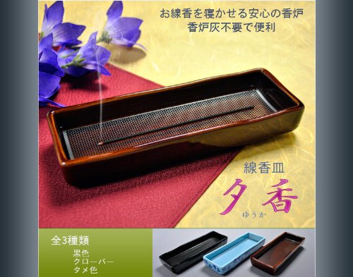 岐No58 染付　香炉　送料込み0504 Yahoo!オークション -「香炉」(染付) (陶磁一般)の落札相場