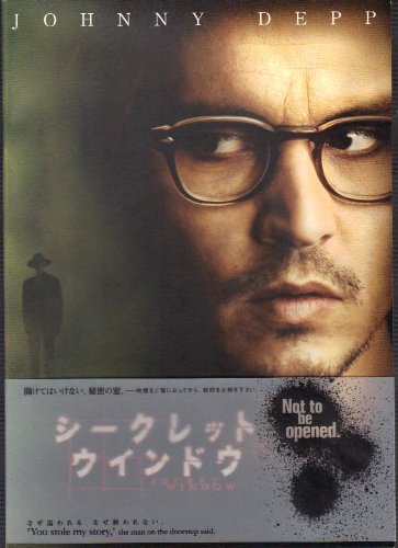 大量購入用 シークレット ウインドウ 映画フライヤー ジョニー・デップ