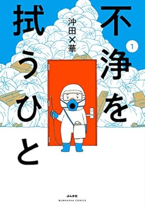 リエゾン ーこどものこころ診療所ー(18) (モーニング KC) | ヨンチャン