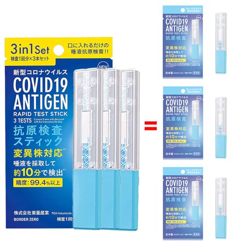 i[ RLbg RiLbg ɂ킦邾 V^RiECX RXeBbN RpNg RpNg RXeBbN t 8 v 3in1 w薼`ŗ̎s\  p (1)