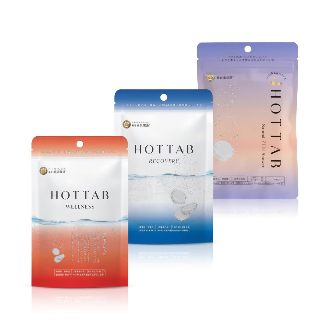 Amazon | ホットタブ HOT TAB お試しセット 重炭酸入浴剤