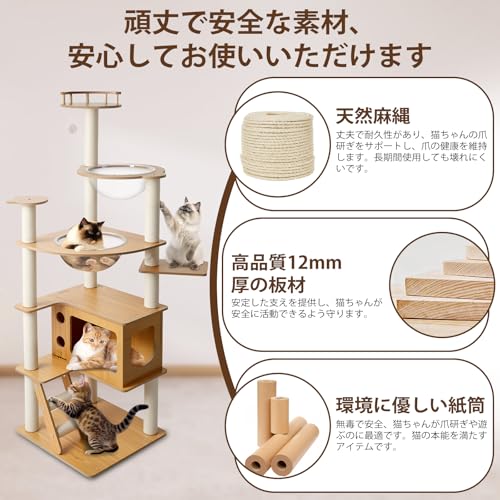 CozyMeow キャットタワー 木製 スリム 宇宙船 据え置き 厚さを増した板材 キャットハウス つめとぎ 猫 大型猫用 爪とぎ キャットウォーク 多頭飼い 人気 猫タワー おしゃれ かわいい ねこ キャットステップ 高い安定性 運動不足解消 高さ約165cm の商品画像 4