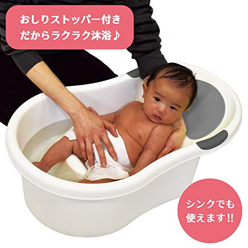 赤ちゃんの沐浴用ベビーバスのおすすめランキング21 比較方法や選び方と口コミ評判 レビューも またぞろbabykids 赤ちゃんの沐浴用ベビーバスのおすすめランキング21 比較方法や選び方と口コミ評判 レビューも またぞろbabykids