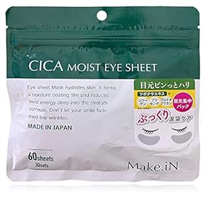 目元しわ用パッチ - Amazon.co.jp