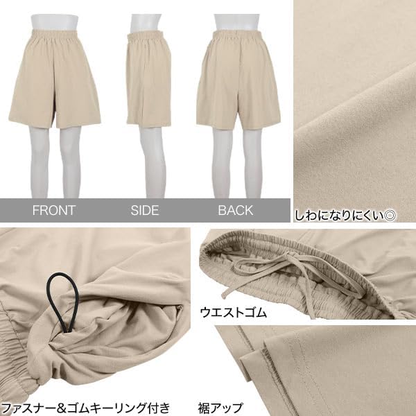 ファスナー付きポケット