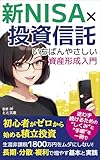 Kindle 無料実用書