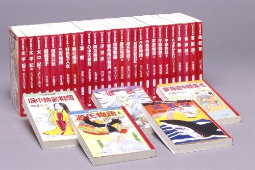 文庫 マンガ　日本の古典　 (全３２巻) (マンガ　日本の古典)
