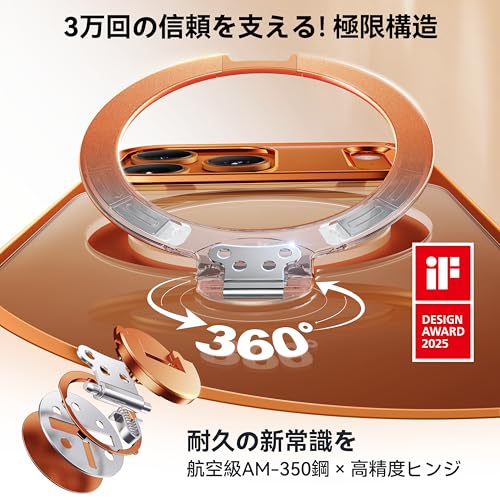 undefined 【透き通る上質感・定点360°回転】CASEKOO iPhone 17 Pro 用ケース クリア 耐黄変 横縦両立 角度自在 MagSafe対応 米軍規格保護 耐衝撃 高耐久性 超強磁力 最大25W急速充電対応 感 フィット感 ラップホール付き 透明 いphone17pro 用ケース 6.3インチ「MagicStand Pro Kori」(オレンジ) の商品画像 6