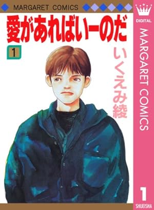 ハチミツとクローバー 7 | 羽海野チカ | マンガ | Kindleストア