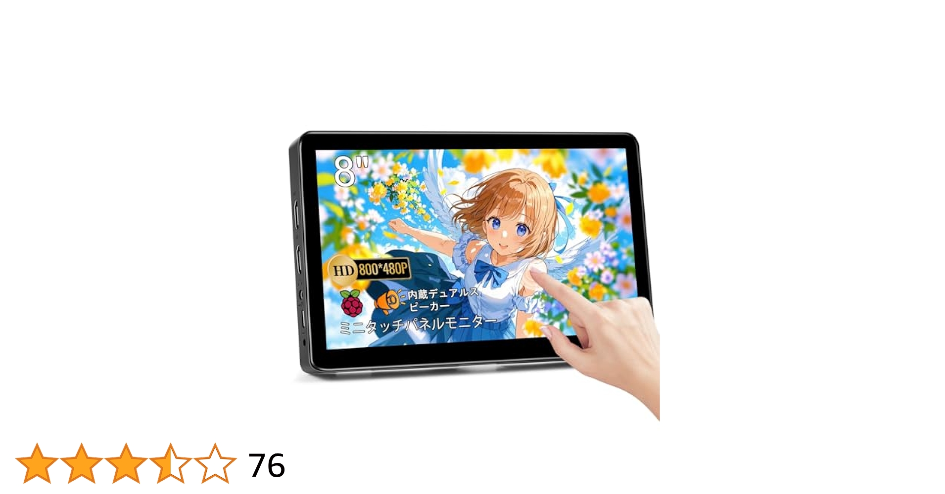 5ミニタッチスクリーンディスプレイ800x480HDUSB充電式