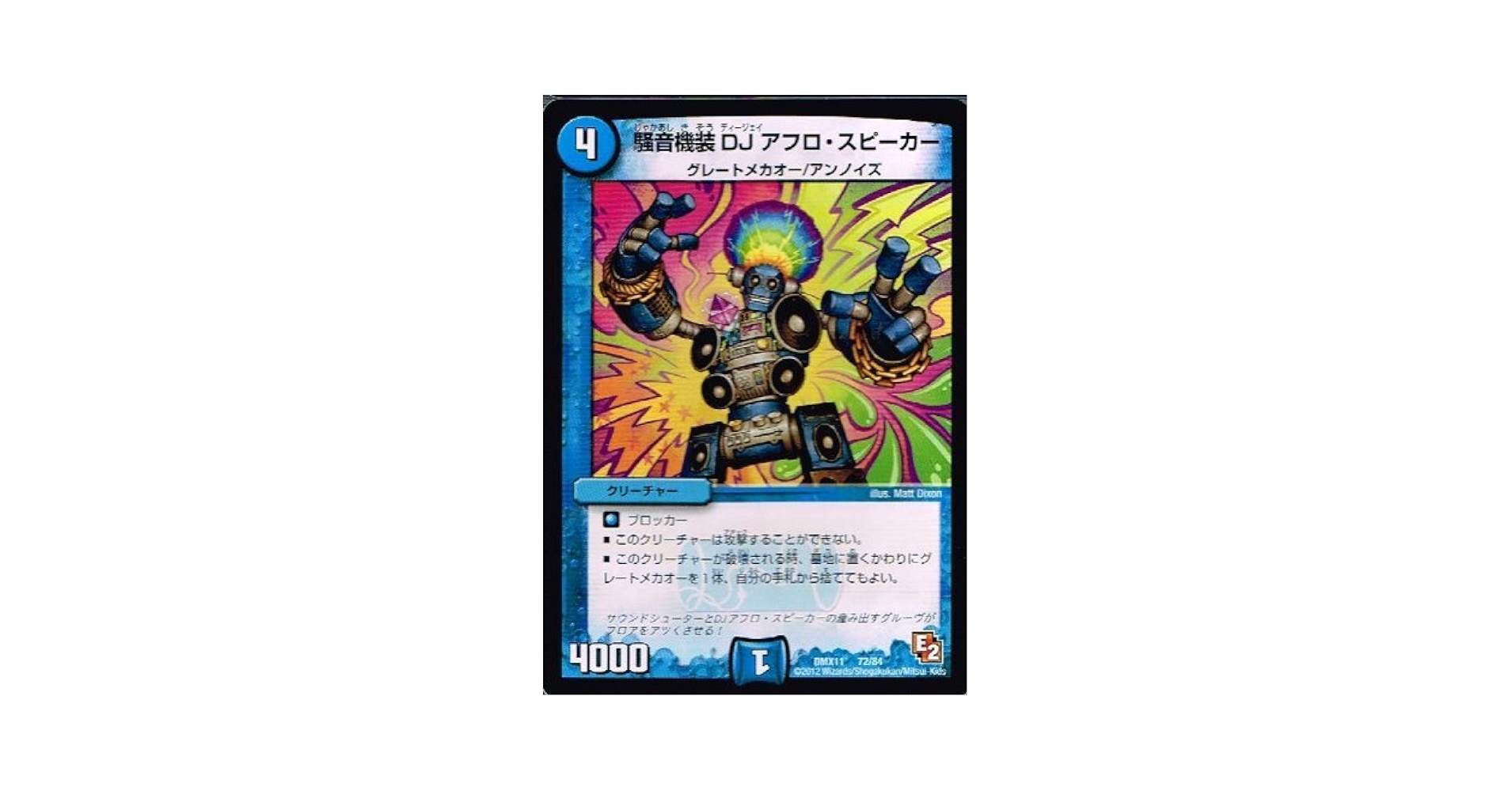 デュエマバラ売り 41KjJHV2NvL._UF350,350_QL50_.jpg