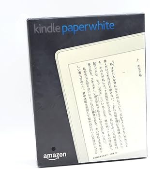 Amazon.co.jp: Kindle Paperwhite マンガモデル 電子書籍 32GB Amazon.co.jp: Kindle Paperwhite マンガモデル 電子書籍 32GB