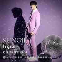 新品 未開封 ソンジェ from 超新星 ユメノカイカ ~夢が夢で終わらない… Amazon.co.jp: ユメノカイカ ~夢が夢で終わらないように~(Type-C