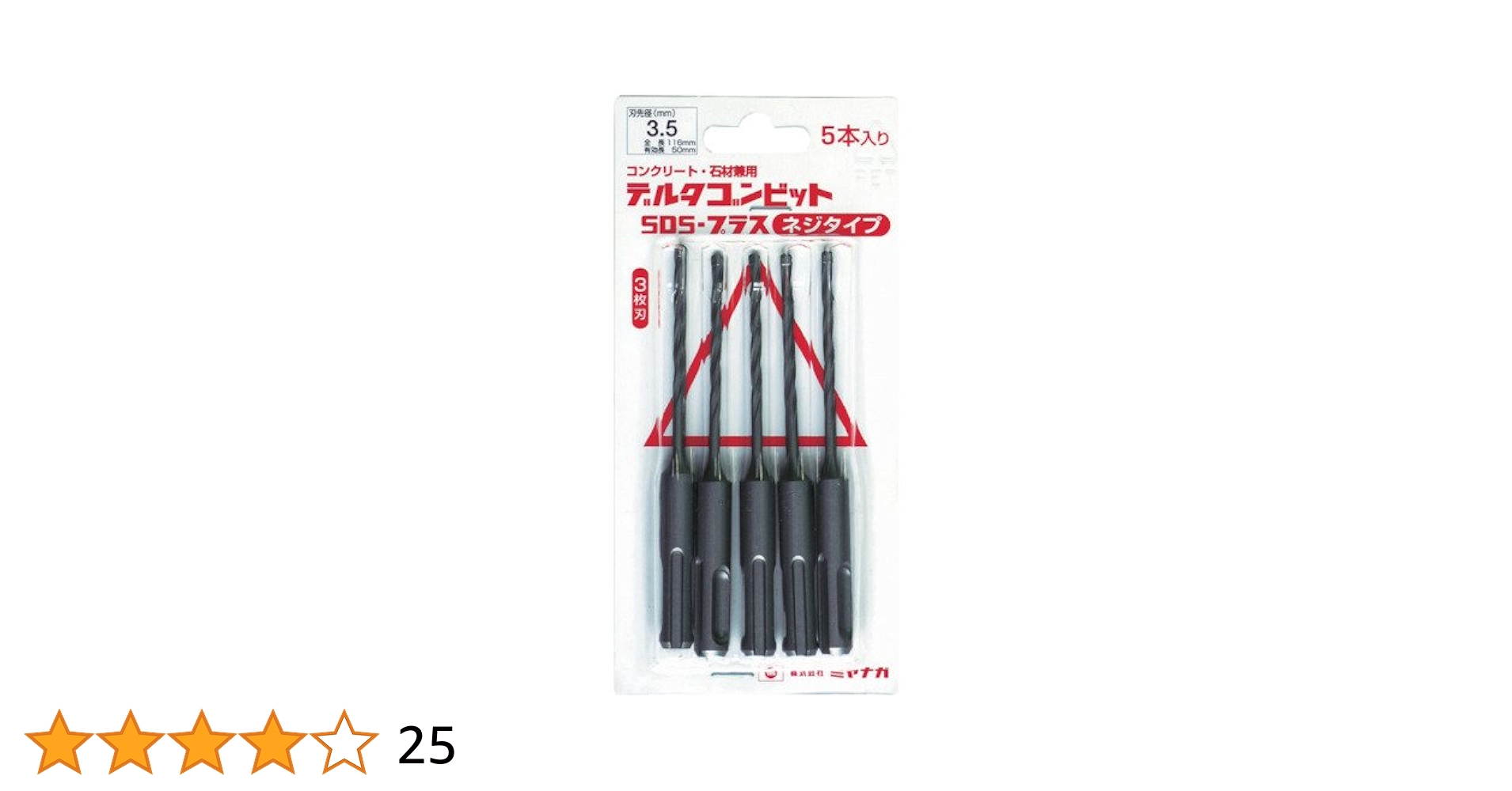 Amazon.co.jp: ミヤナガ(Miyanaga) デルタゴンビットSDS ネジ