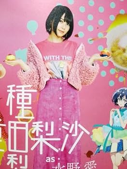 ゾンビランドサガLIVE～フランシュシュ LIVE OF THE DEAD\"\"… 6127p4h-jxS._UF350,350_QL50_.jpg