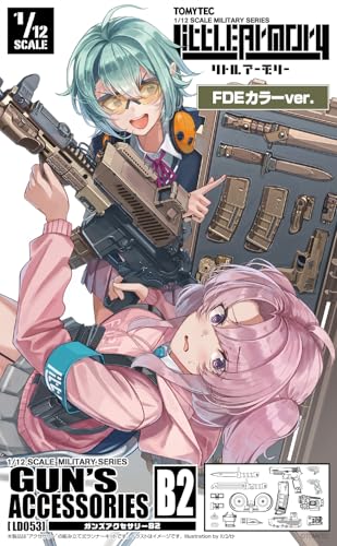トミーテック 1/12 リトルアーモリー LD053 ガンズアクセサリーB2 未塗装組み立てランナーキット 336990