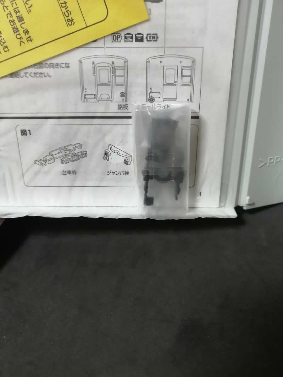 Amazon | 美品 即決 TOMIX 98213 真岡鉄道 50系 客車 (赤帯) 3両セット